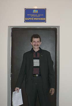 Вибори в Закарпатті